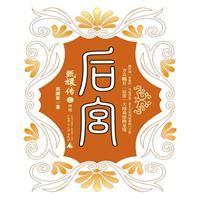 �󹬣���ִ�4