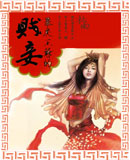 ������ү�ļ��