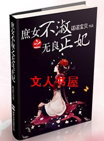 ��Ů����֮��������