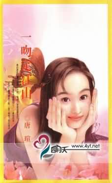 һ�Ƕ���ɽTXTȫ������