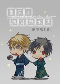 ����֮���Ǽ�����TXTȫ������