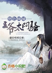 ��ɫ���:��ү̫��ɧTXTȫ������