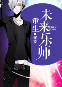 ����δ����ʦTXTȫ������