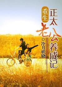 ����֮��̫�Ϲ����ɼ�TXTȫ������