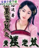 ��Ҫ��Խ֮��¥�ϼ�