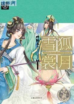 ѩ������