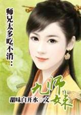 ʦ��̫��Բ���:��ʦ��TXTȫ������