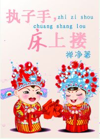 ִ����,����§TXTȫ������