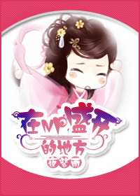 ����npʢ���ĵط�TXTȫ������