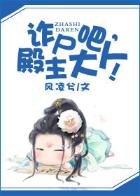 թʬ��,�������ˣ�