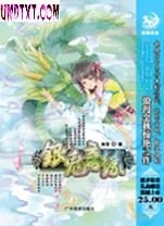 ��ʳ��������������TXTȫ������