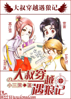 ���崩Խ���Ǽ�TXTȫ������