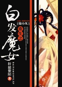 ����֮�׷�ħŮ