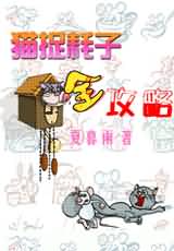 è׽����ȫ����