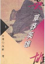 ��çӢ��TXTȫ������