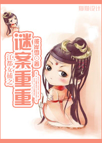 ����Ů��֮�հ�����