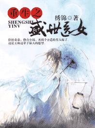 ����֮ʢ��ҽŮ