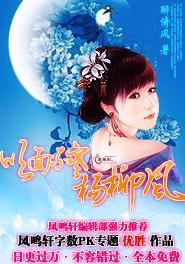 吹面不寒杨柳风TXT全集封面