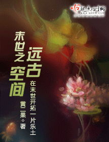 ĩ��֮Զ�ſռ�