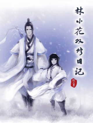 ��С��˫���ռ�