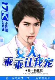 Ů��,�Թ����ҳ�