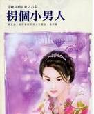 �ո�С����