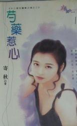 ��ҩ����