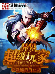 ��糬�����TXTȫ������