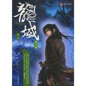 破空录TXT全集封面