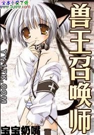 �����ٻ�ʦTXTȫ������