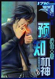 Ԥ֪����TXTȫ������