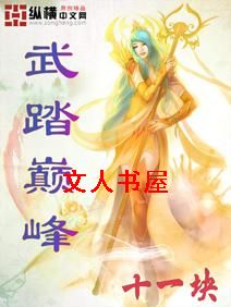 ��̤�۷�TXTȫ������