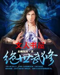 ��������TXTȫ������