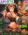 ���֮�ٻ�ˮ�108��