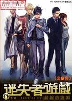 ��ʧ����ϷTXTȫ������