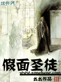 ����ʥͽTXTȫ������