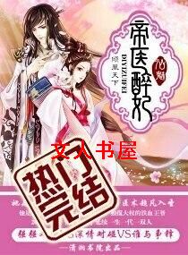 ��ҽ����