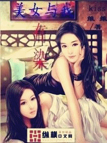 ��Ů������ȾTXTȫ������