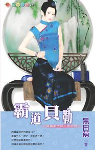 �Ե�����