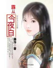 ¶�ӽ�ҹ��TXTȫ������