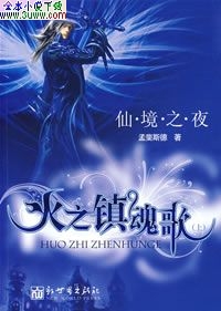 �ɾ�֮ҹ����֮����