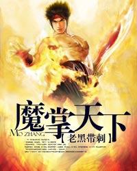 ħ������TXTȫ������