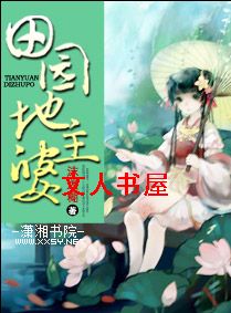 ��԰������