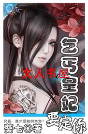 ��������:��ؤ����Ҫ����TXTȫ������