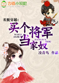 ���Ѵ�Խ,�����������ūTXTȫ������