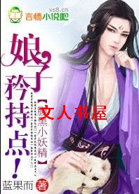 ����С����:����,��ֵ㣡TXTȫ������