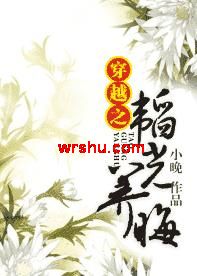 ��Խ֮躹�����