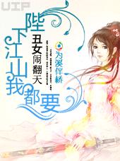 ��Ů�ַ���:���½�ɽ�Ҷ�ҪTXTȫ������