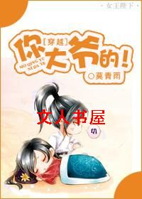 ��Խ���ү�ģ�TXTȫ������