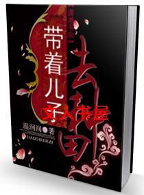 ���Ŷ���ȥ����TXTȫ������